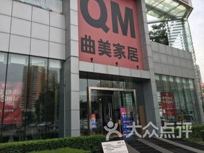 北京苹果园家居建材市场解析 一站式购物体验指南