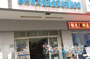 苏州塔园路附近值得推荐的家居建材指南