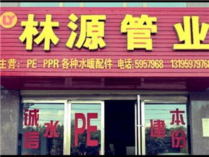 房产建材黄页与城市联盟 构建建材行业新生态