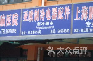 上海北区汽车站周边家居建材市场排行及选购指南